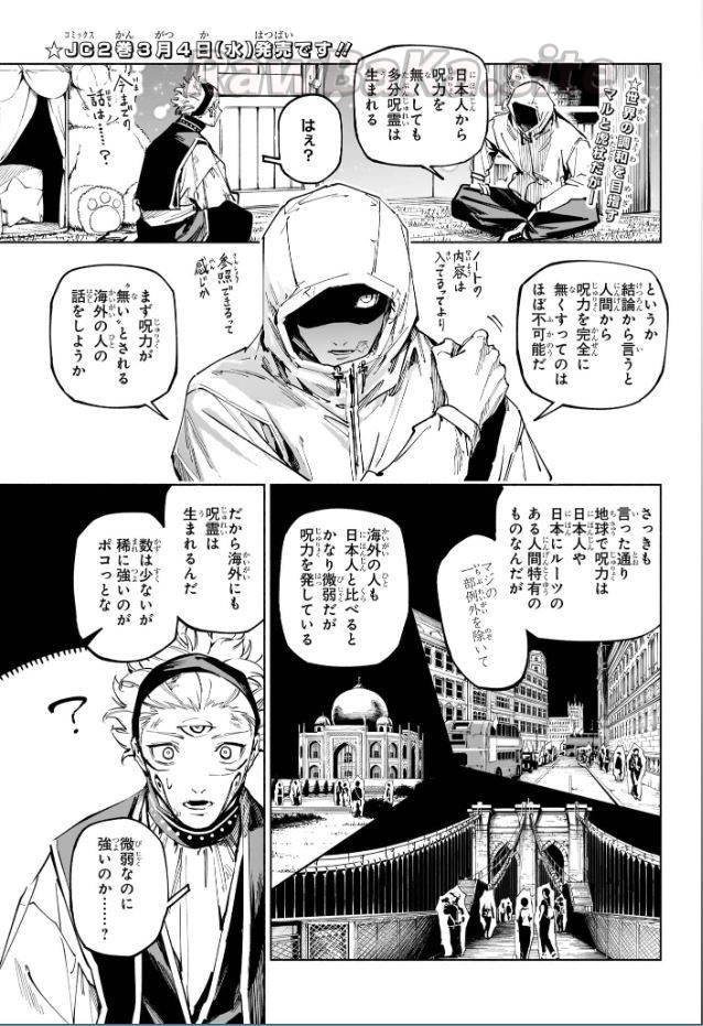 3 ページ目