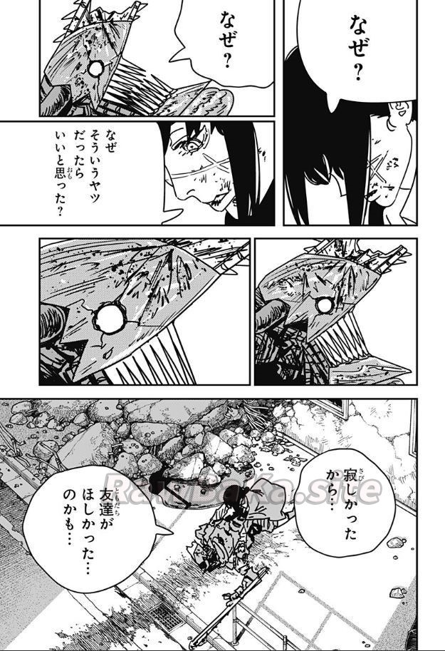 3 ページ目
