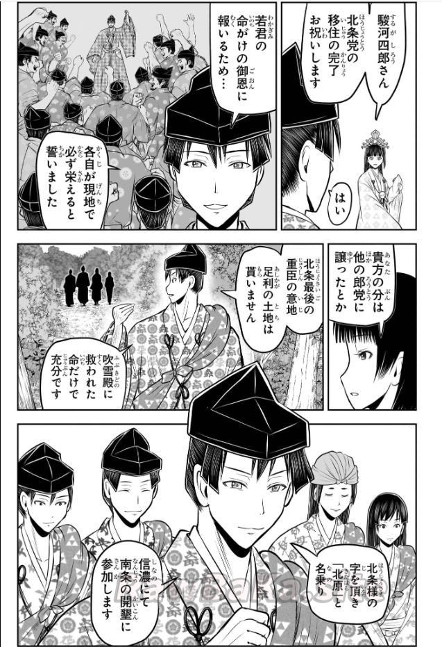 3 ページ目