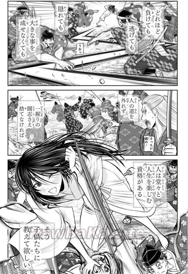 3 ページ目