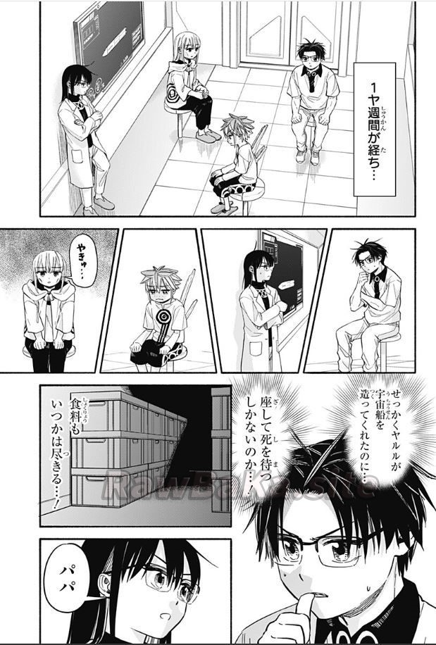 3 ページ目