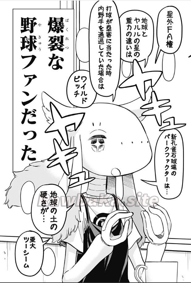 31 ページ目