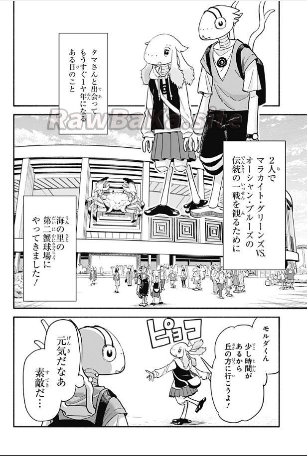 32 ページ目