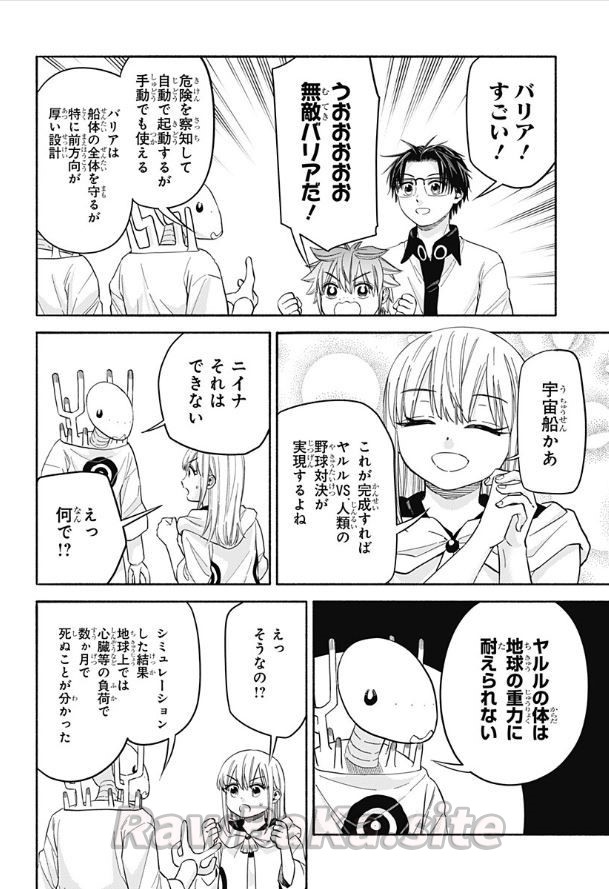 4 ページ目