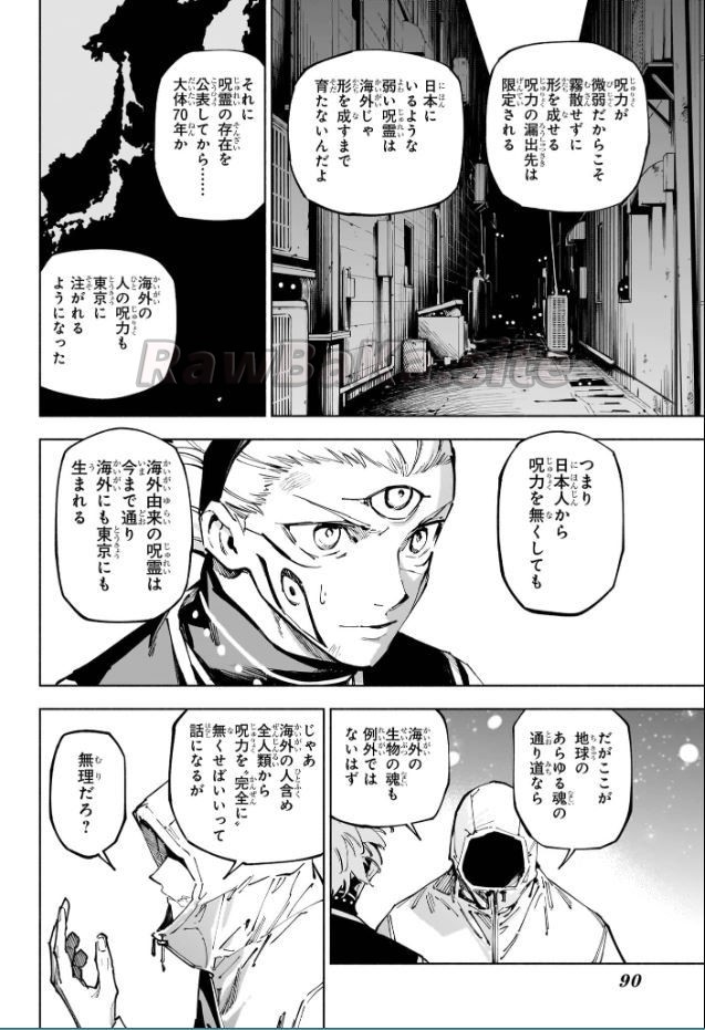 4 ページ目