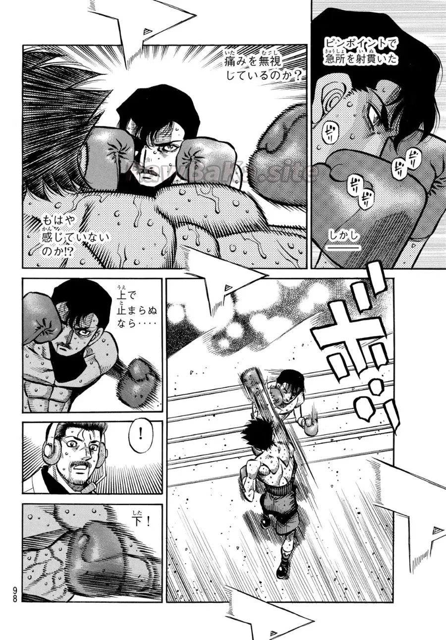 4 ページ目