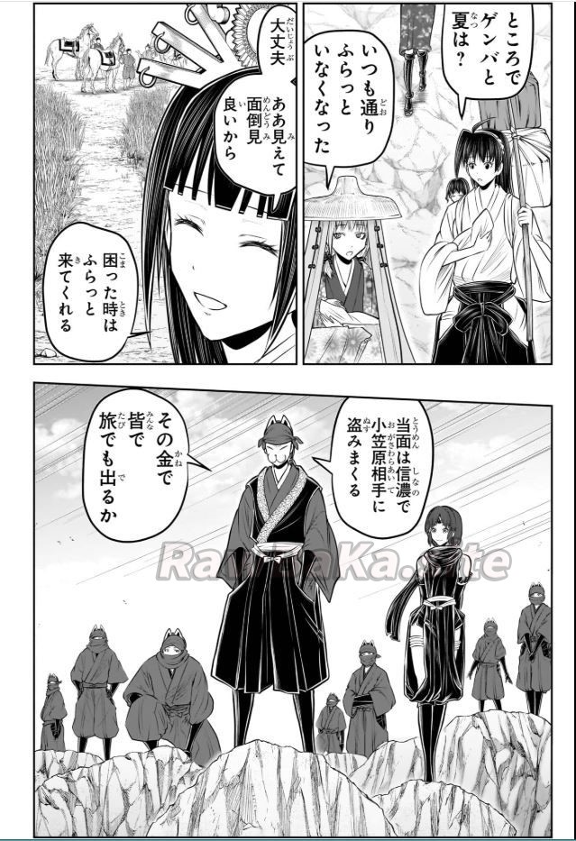 4 ページ目