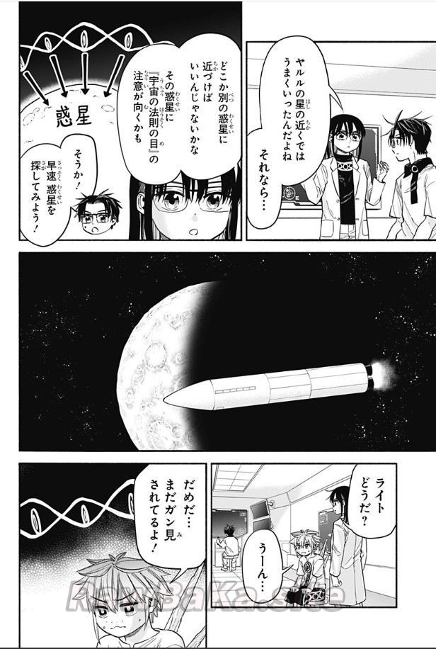 4 ページ目