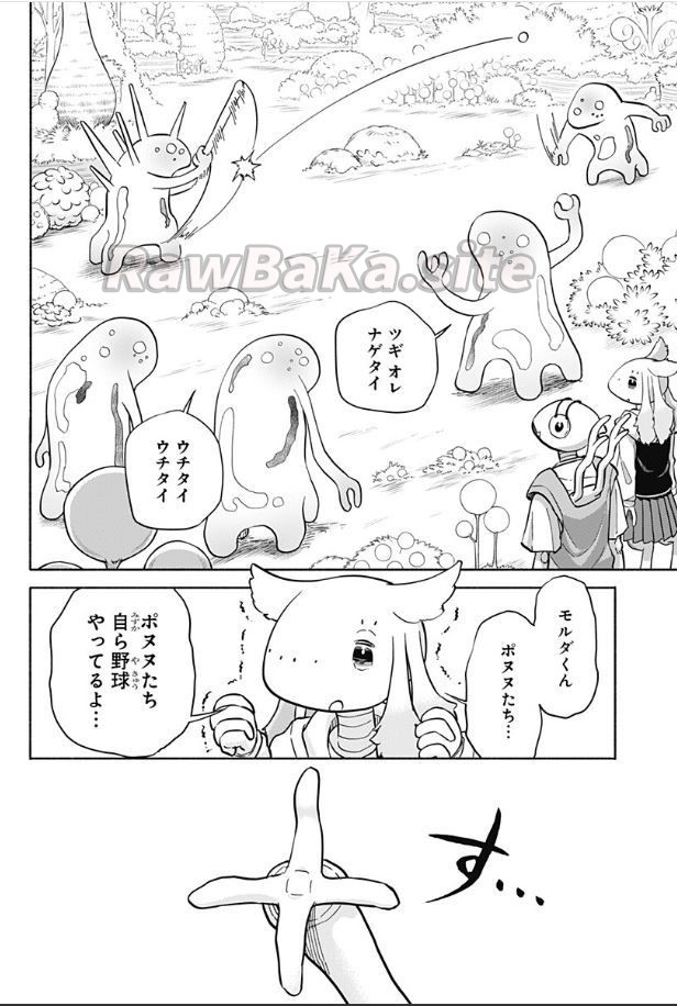 40 ページ目