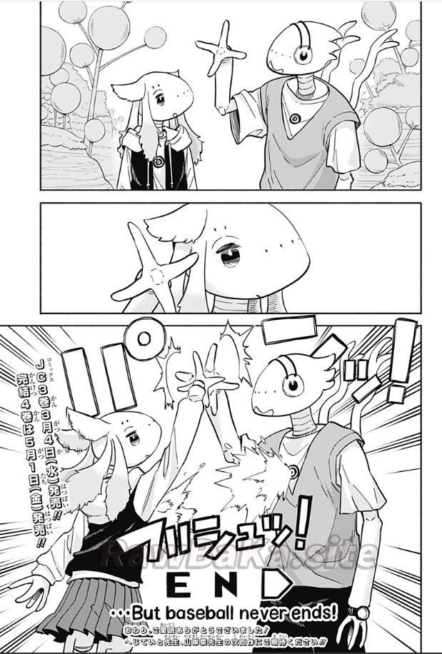 41 ページ目