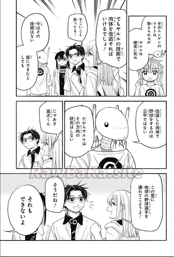 5 ページ目