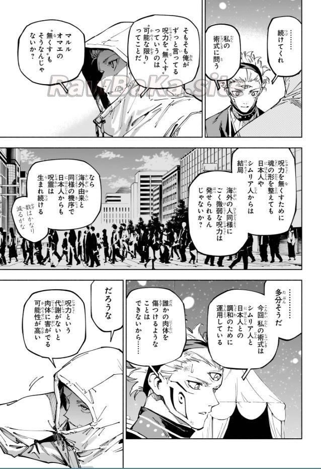 5 ページ目