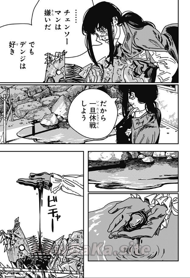 5 ページ目
