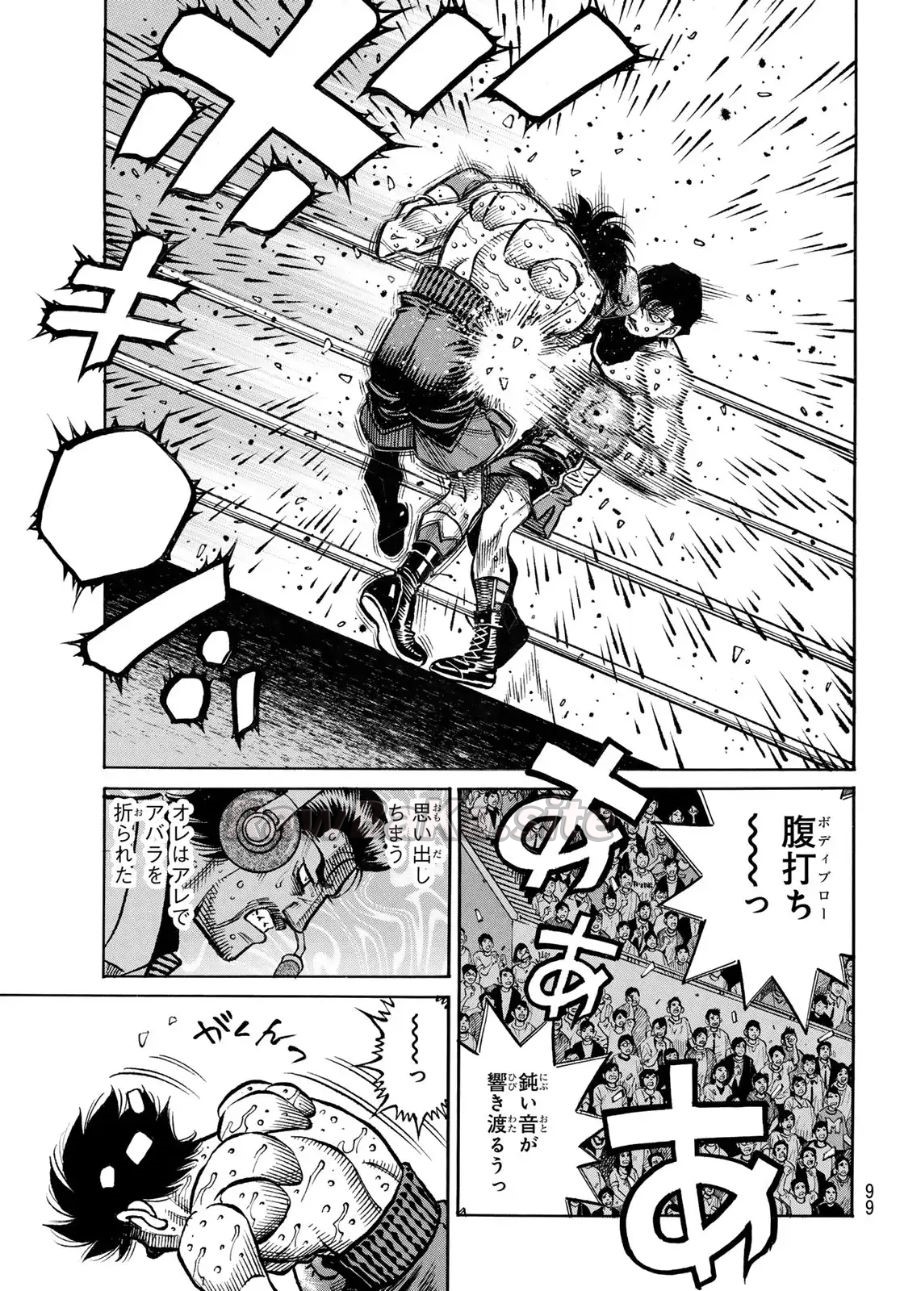 5 ページ目