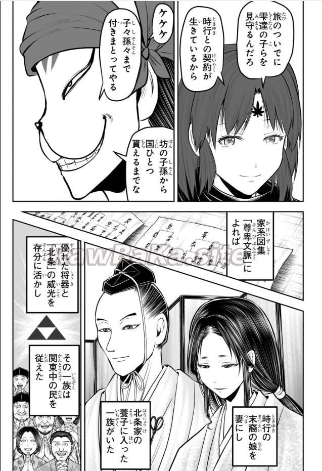 5 ページ目