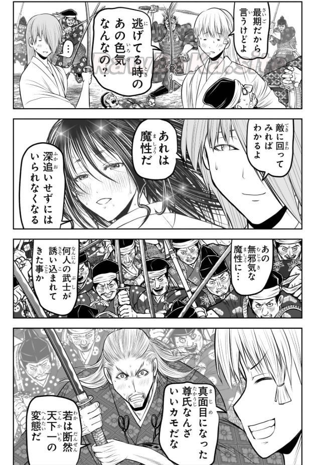 5 ページ目