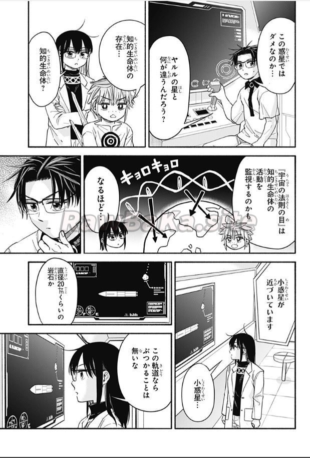 5 ページ目