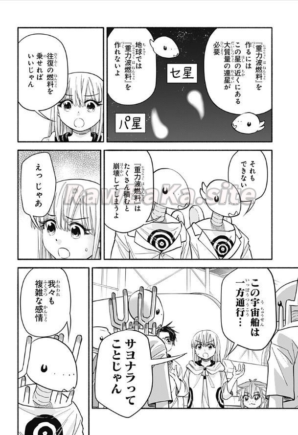 6 ページ目