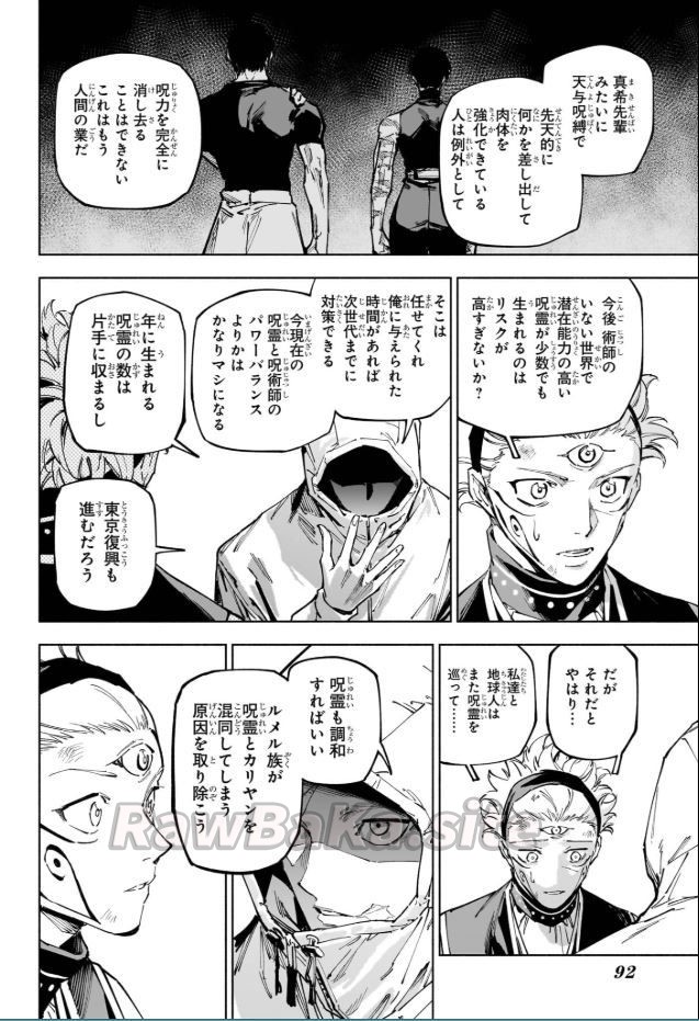 6 ページ目