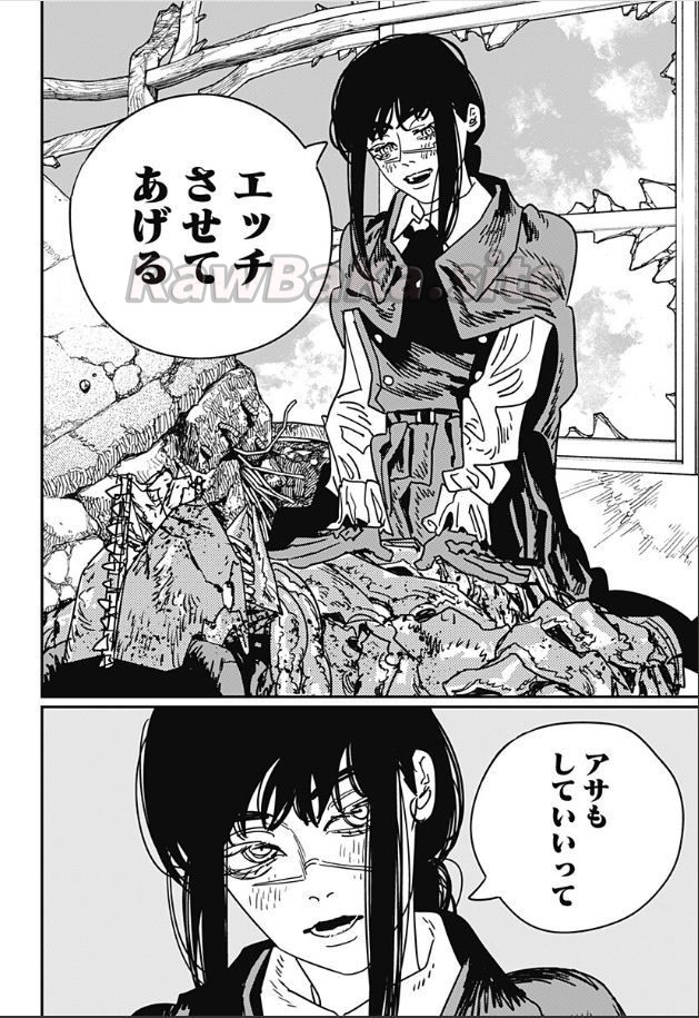6 ページ目