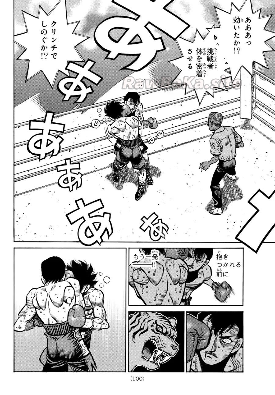6 ページ目