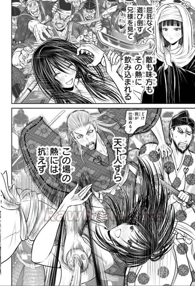 6 ページ目