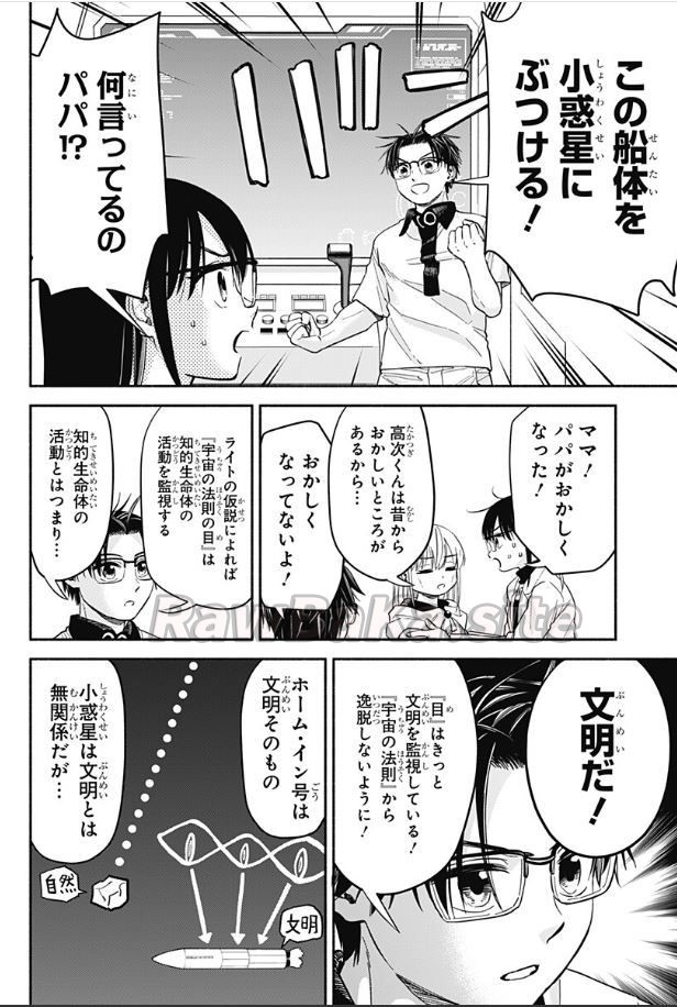 6 ページ目