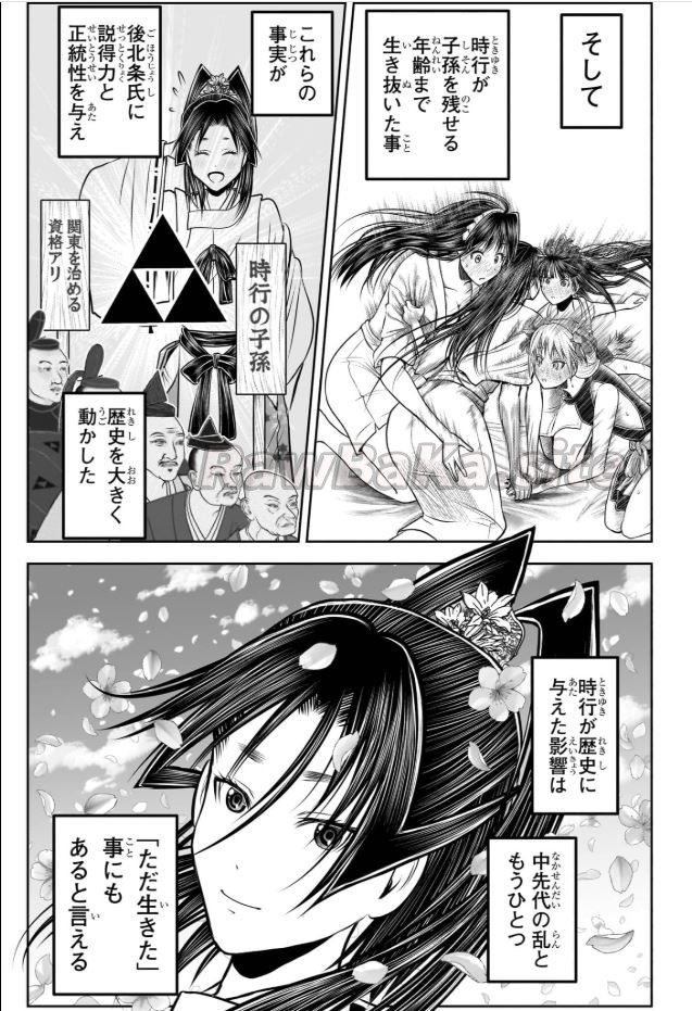 7 ページ目