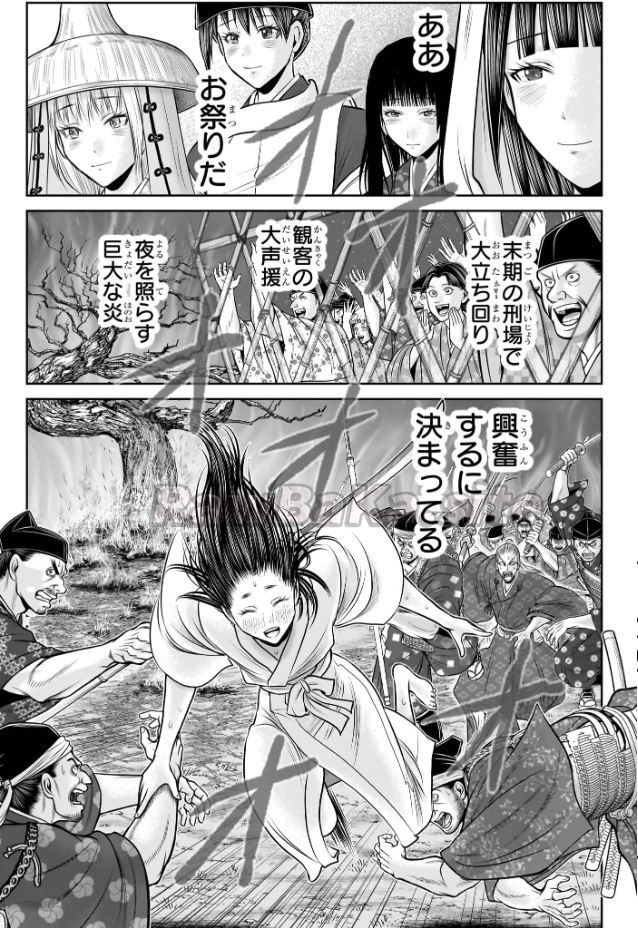 7 ページ目