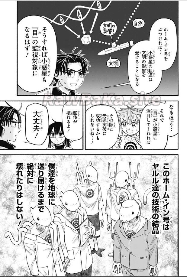 7 ページ目