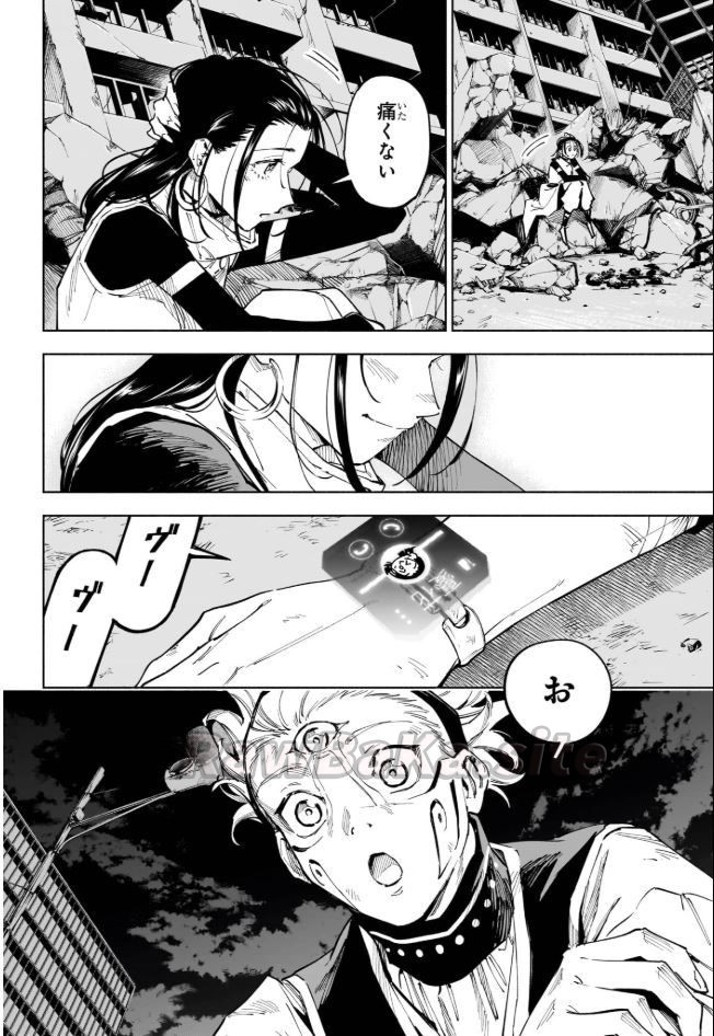 8 ページ目