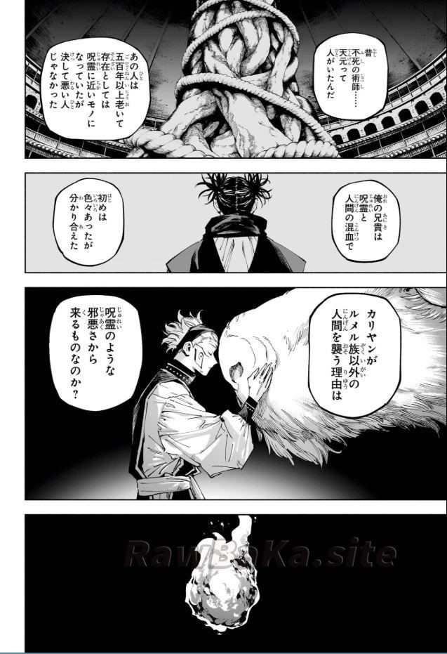 8 ページ目