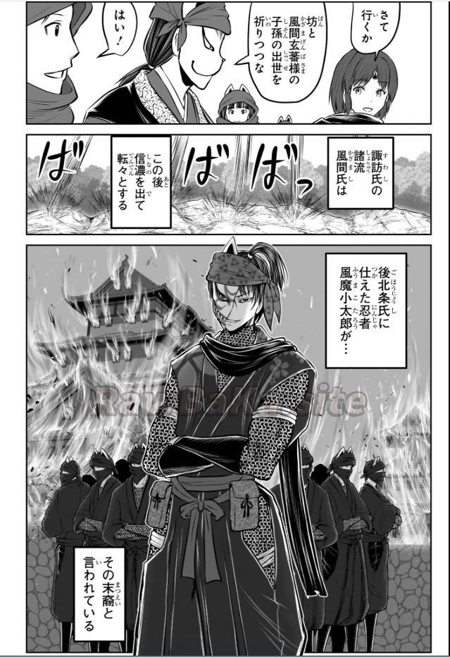 8 ページ目