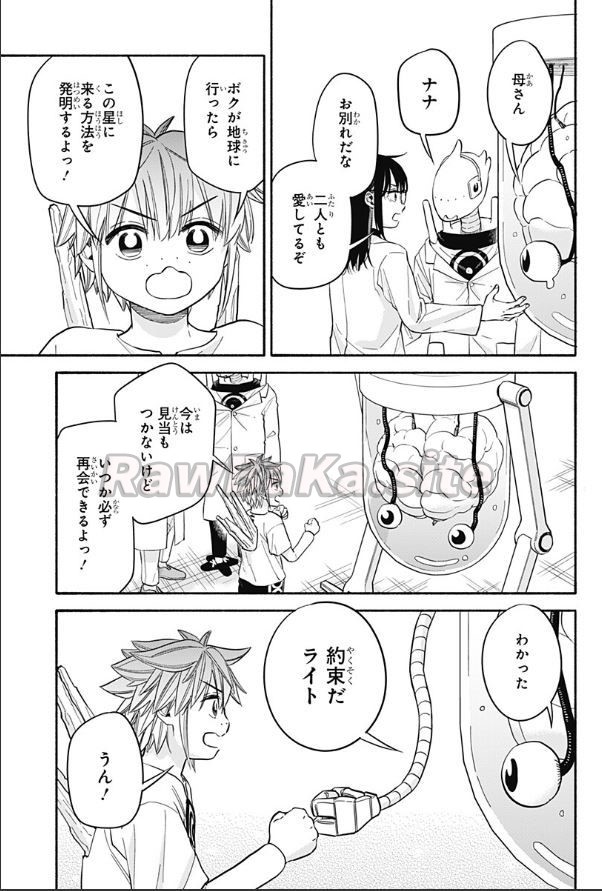 9 ページ目