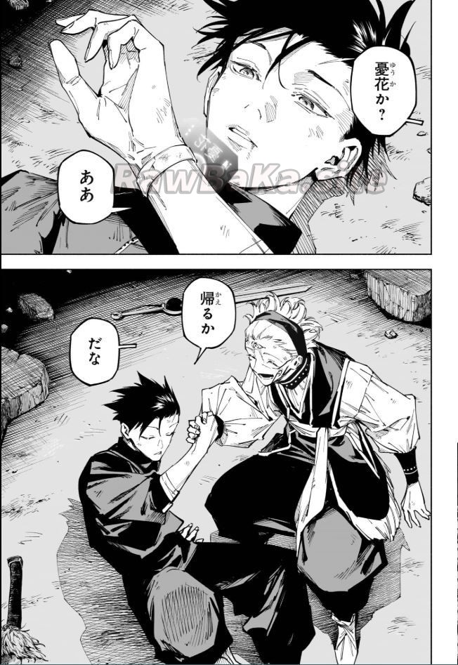 9 ページ目