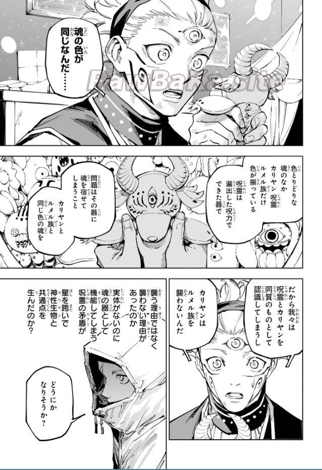 9 ページ目