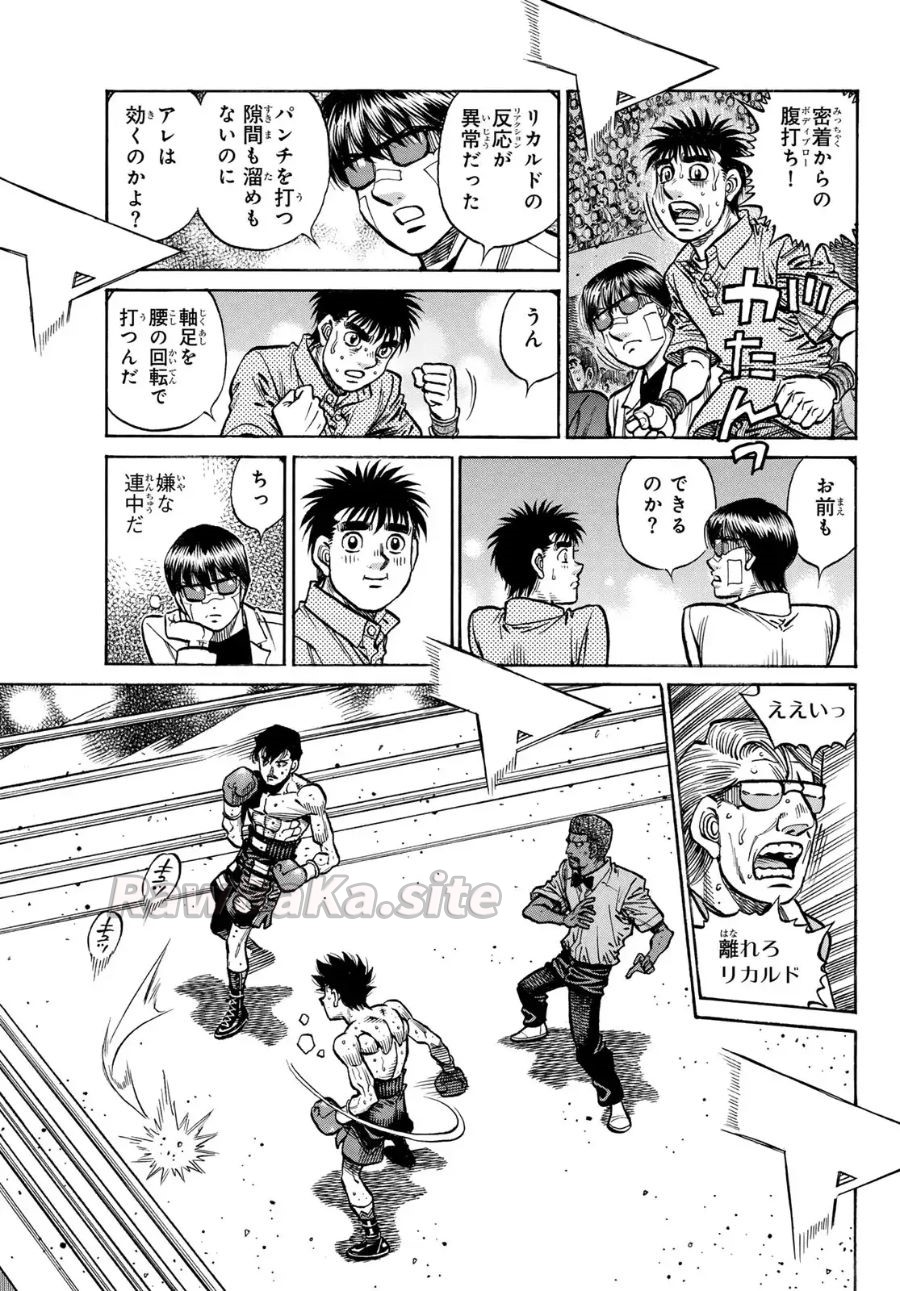 9 ページ目