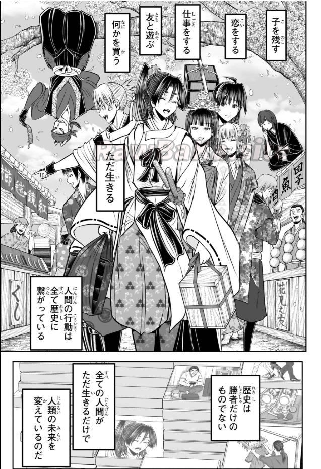9 ページ目