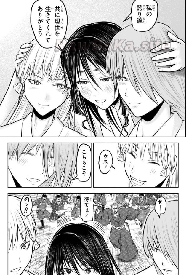 9 ページ目