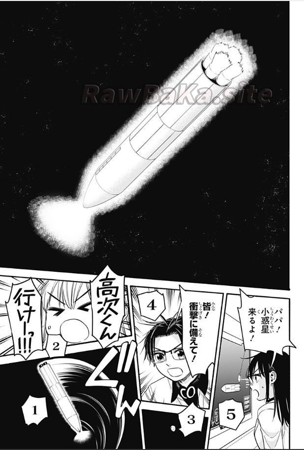 9 ページ目