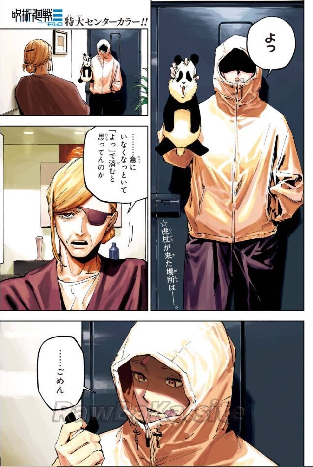 1 ページ目