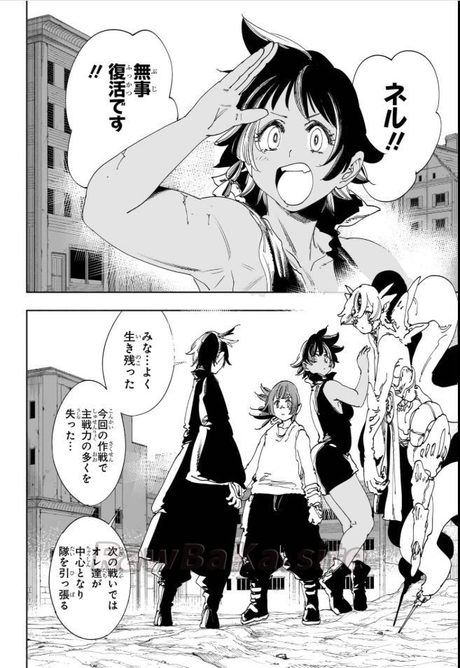 10 ページ目