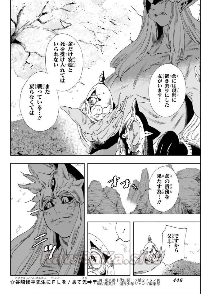 10 ページ目