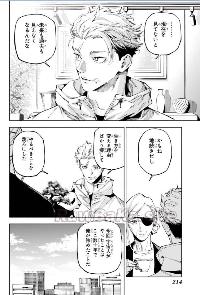 10 ページ目