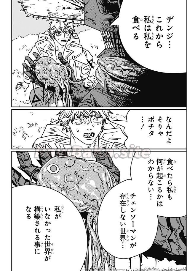 10 ページ目