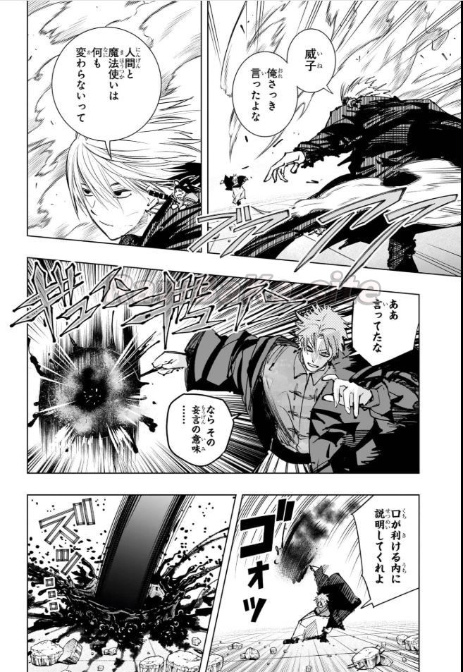 10 ページ目
