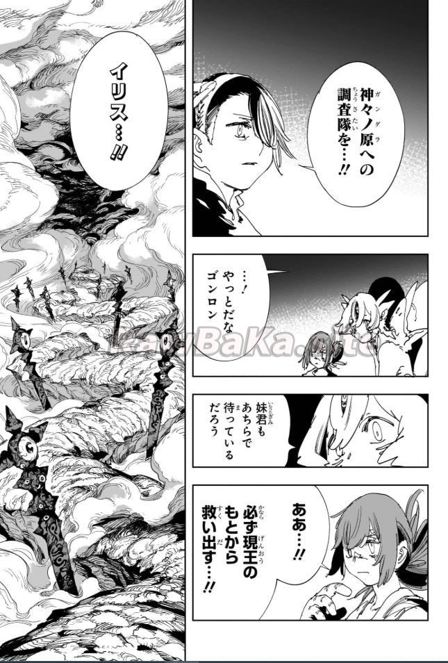 11 ページ目