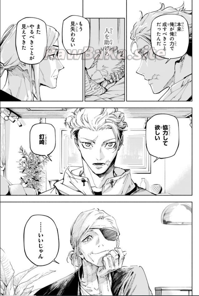 11 ページ目