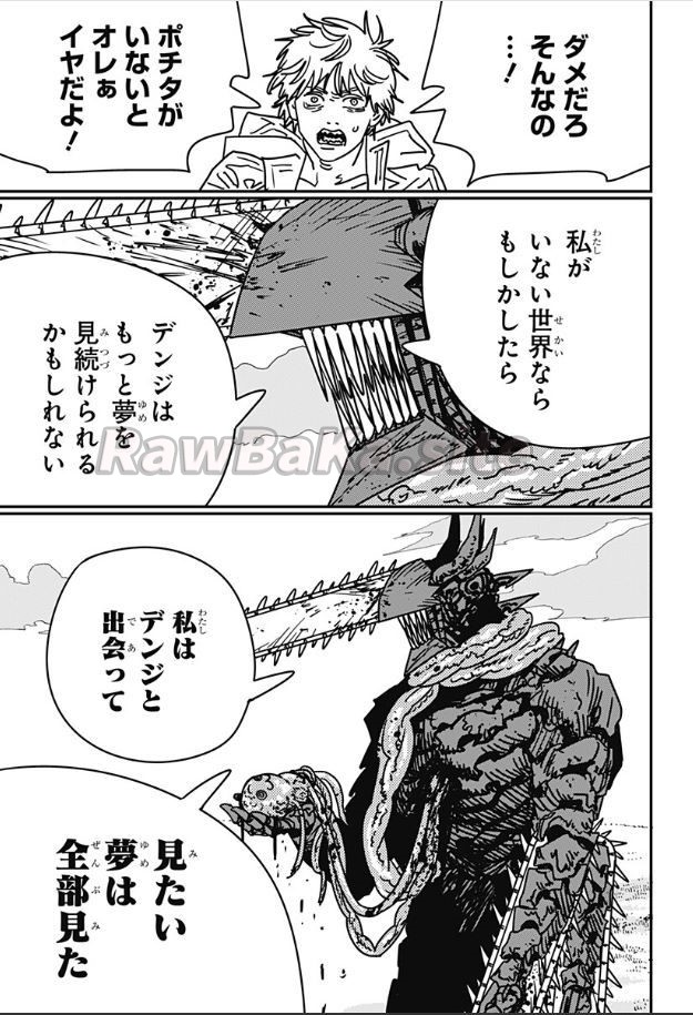 11 ページ目