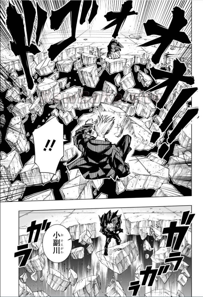 11 ページ目